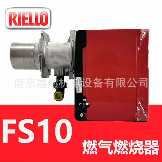 40 FS10 - 10萬大卡 單段火 燃氣燃燒器-燃燒機